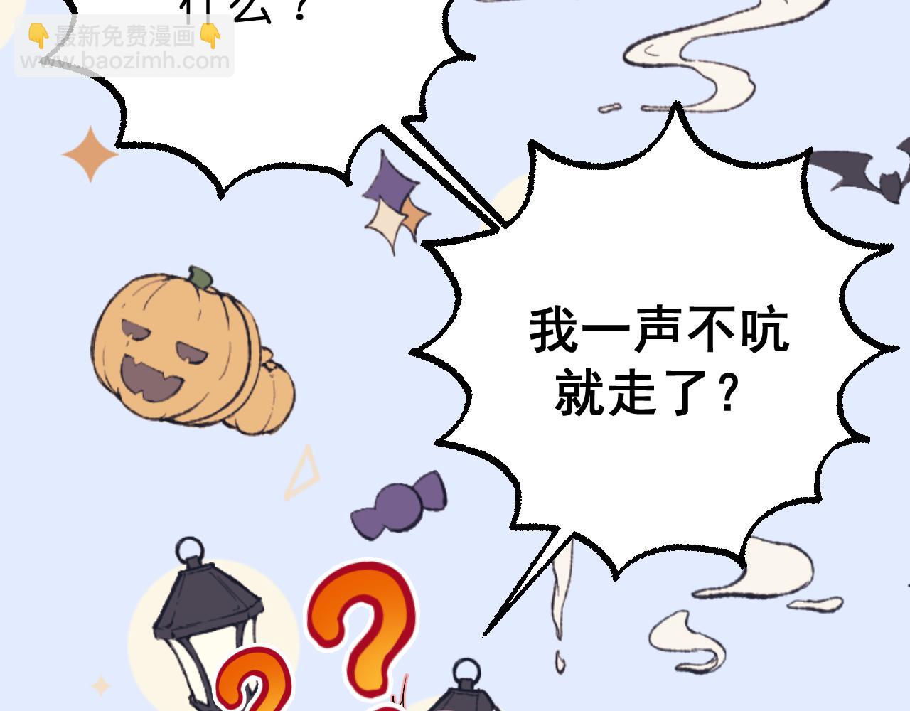 第27话 坦诚(1/2)-第28话