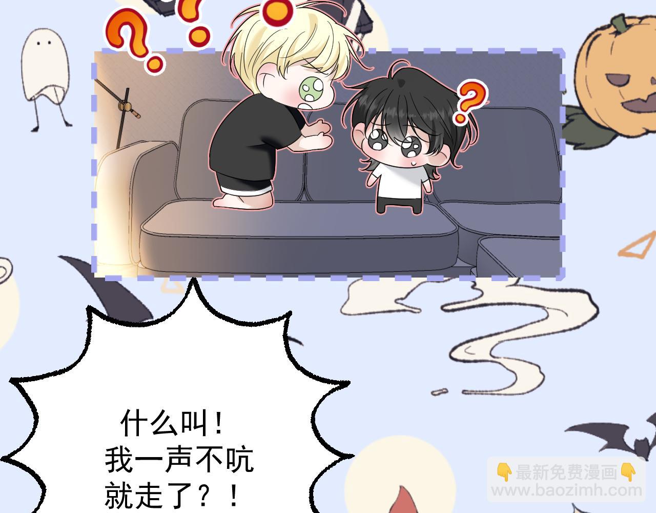 第27话 坦诚(1/2)-第28话