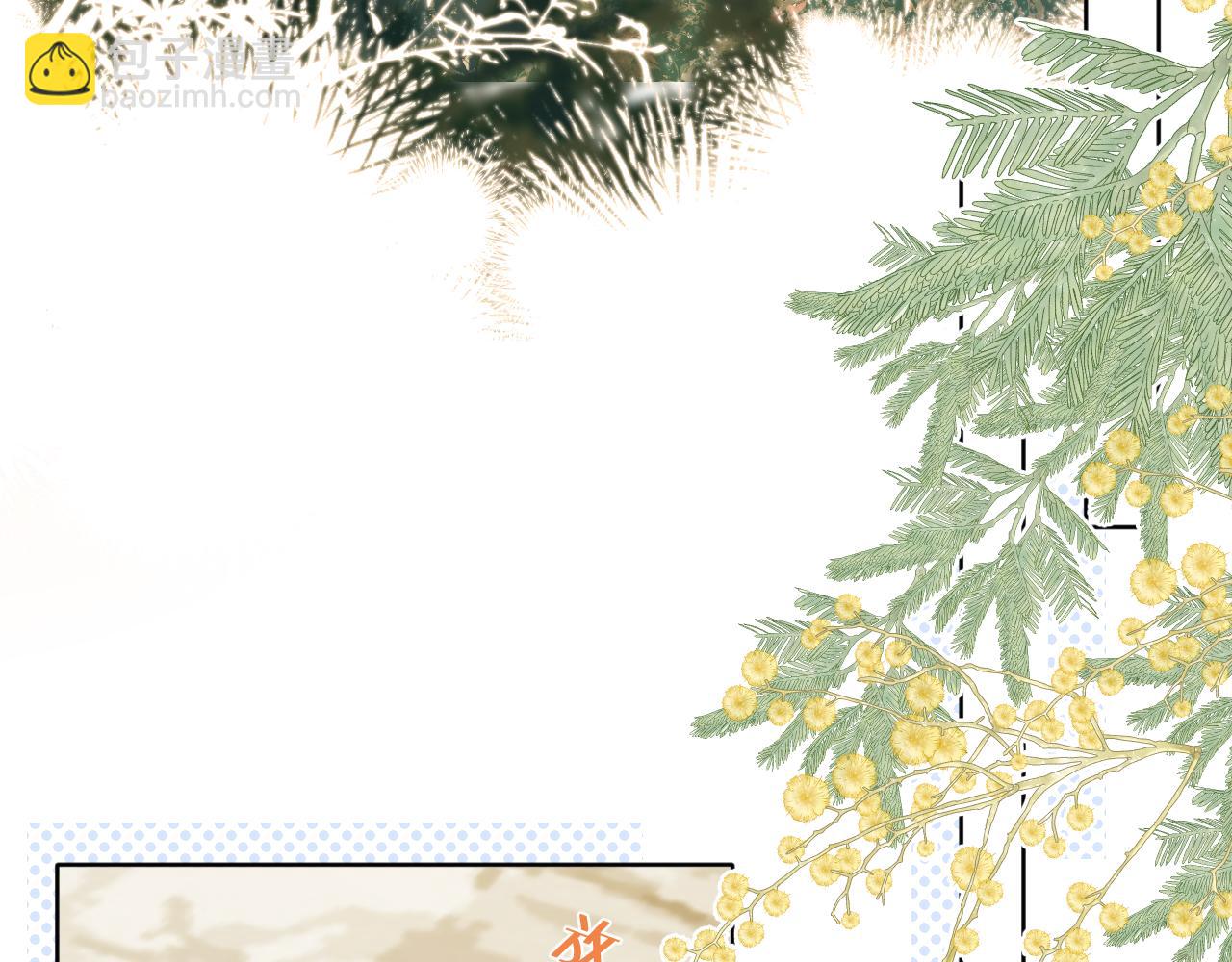 第27话 坦诚(1/2)-第28话