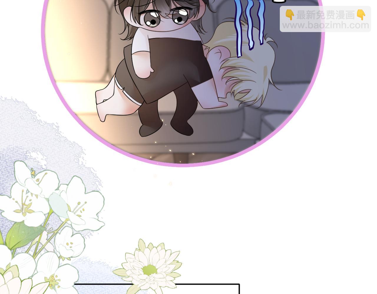 第27话 坦诚(1/2)-第28话