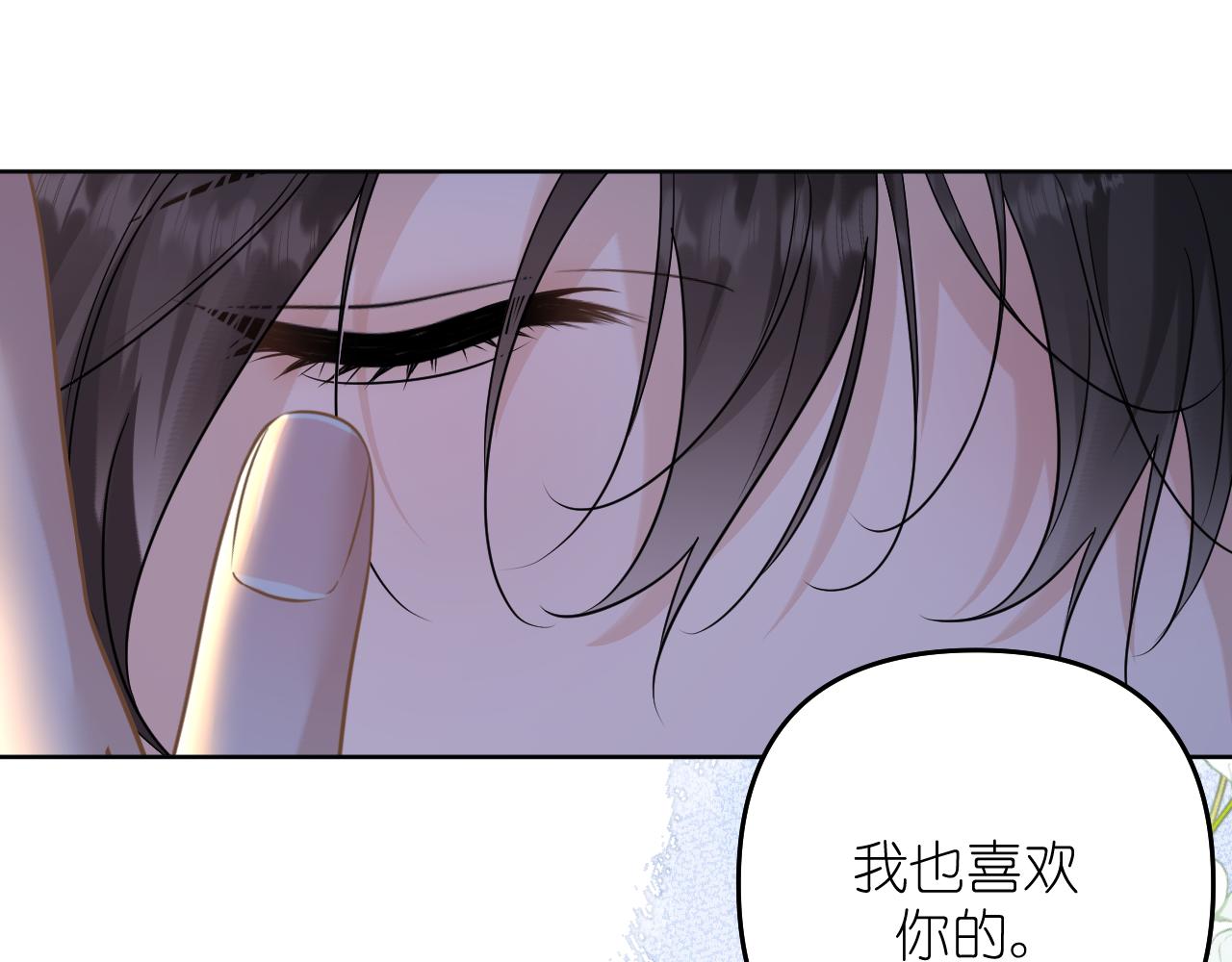 第27话 坦诚(1/2)-第28话