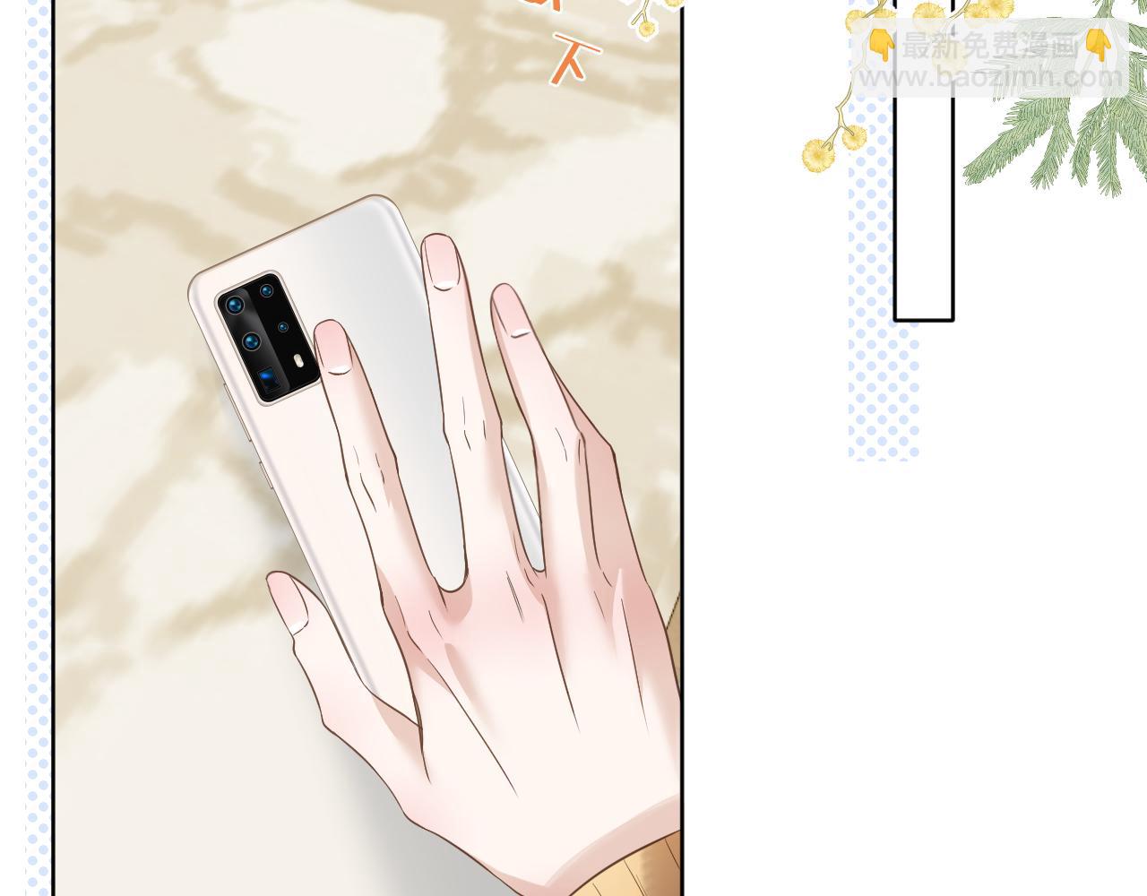 第27话 坦诚(1/2)-第28话