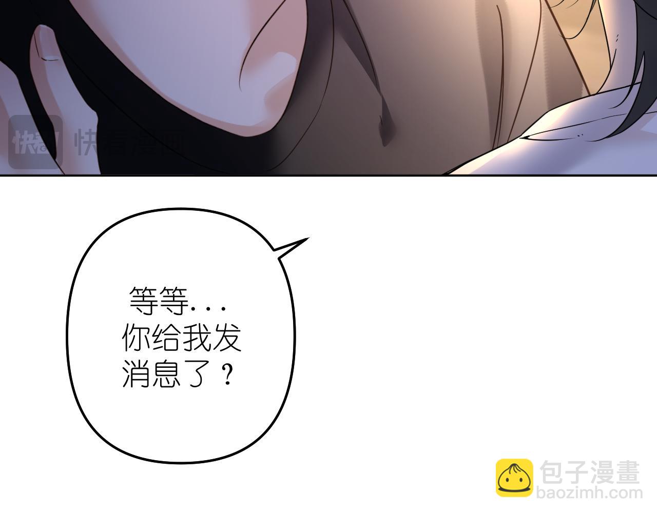 第27话 坦诚(1/2)-第28话