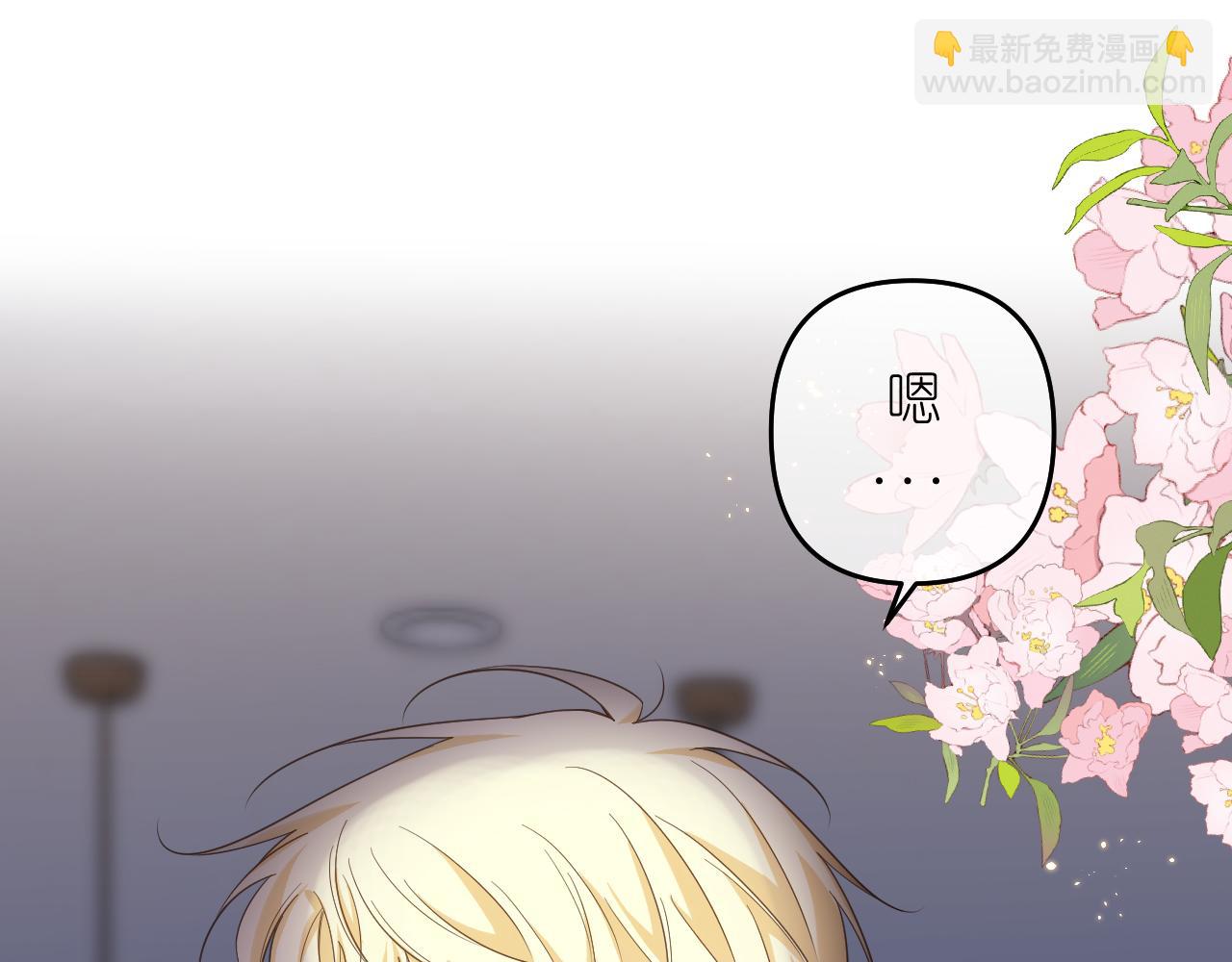 第27话 坦诚(1/2)-第28话