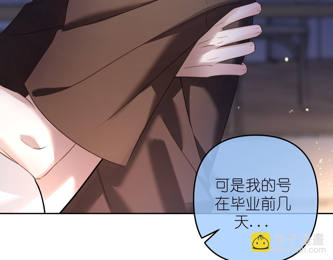 第27话 坦诚(1/2)-第28话