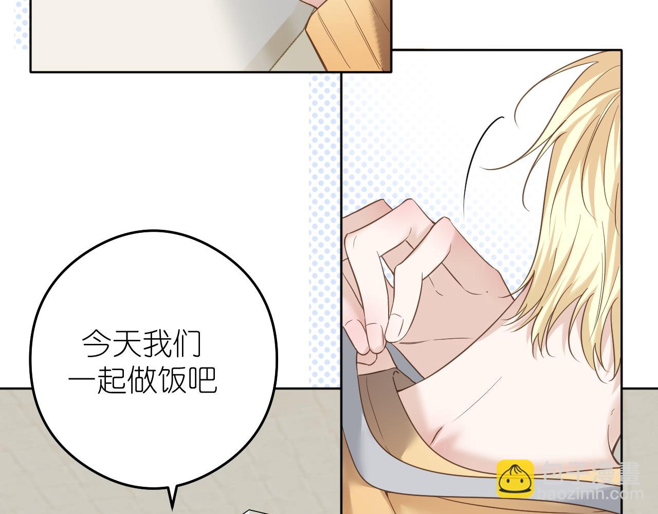 第27话 坦诚(1/2)-第28话