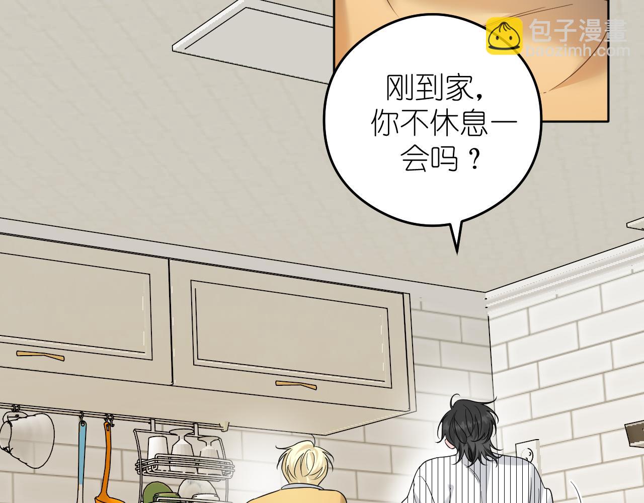 第27话 坦诚(1/2)-第28话