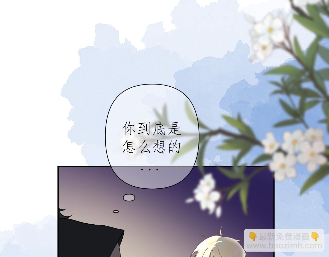 第3话     你是不是忘了(1/3)-第4话