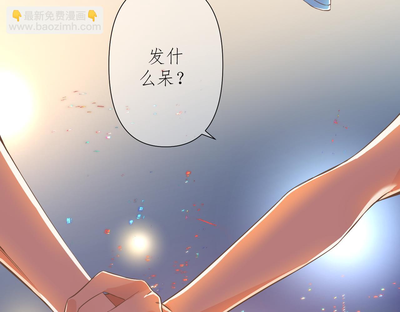 第3话     你是不是忘了(1/3)-第4话