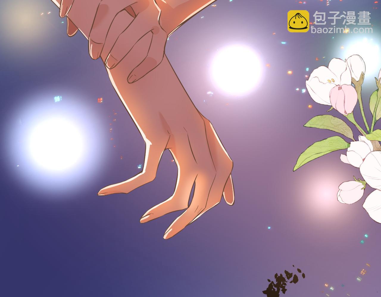 第3话     你是不是忘了(1/3)-第4话