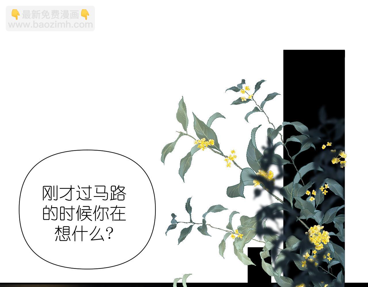 第3话     你是不是忘了(1/3)-第4话