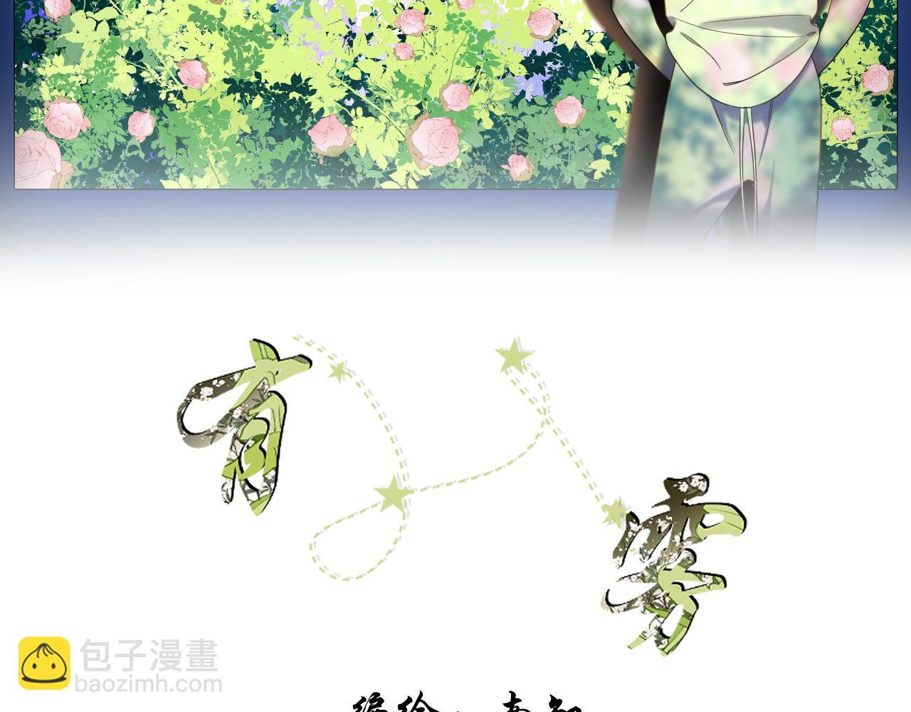 第3话     你是不是忘了(1/3)-第4话