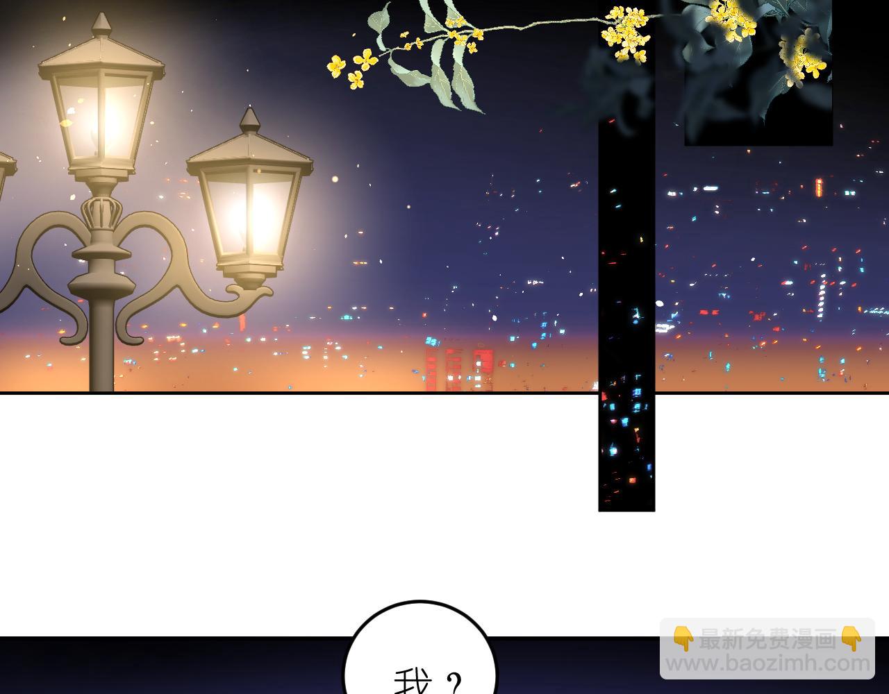 第3话     你是不是忘了(1/3)-第4话