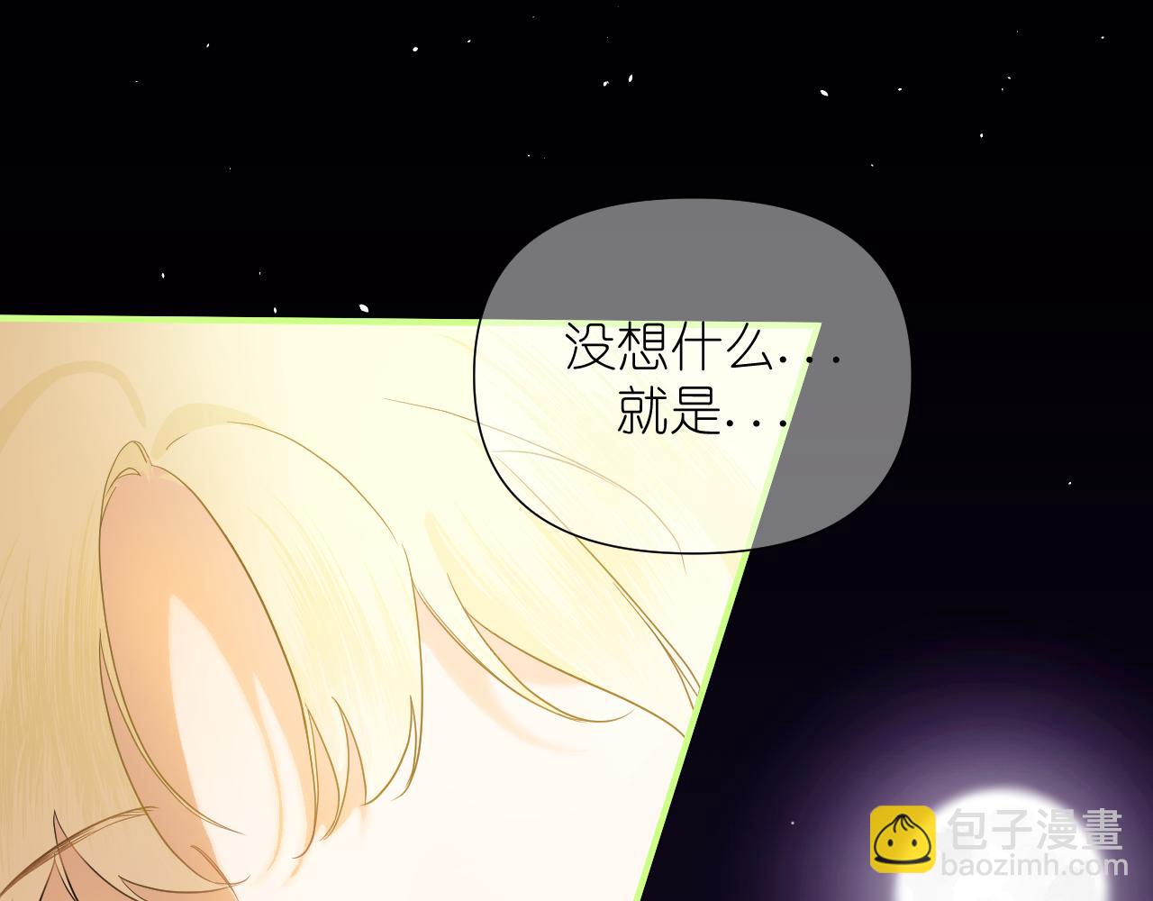 第3话     你是不是忘了(1/3)-第4话