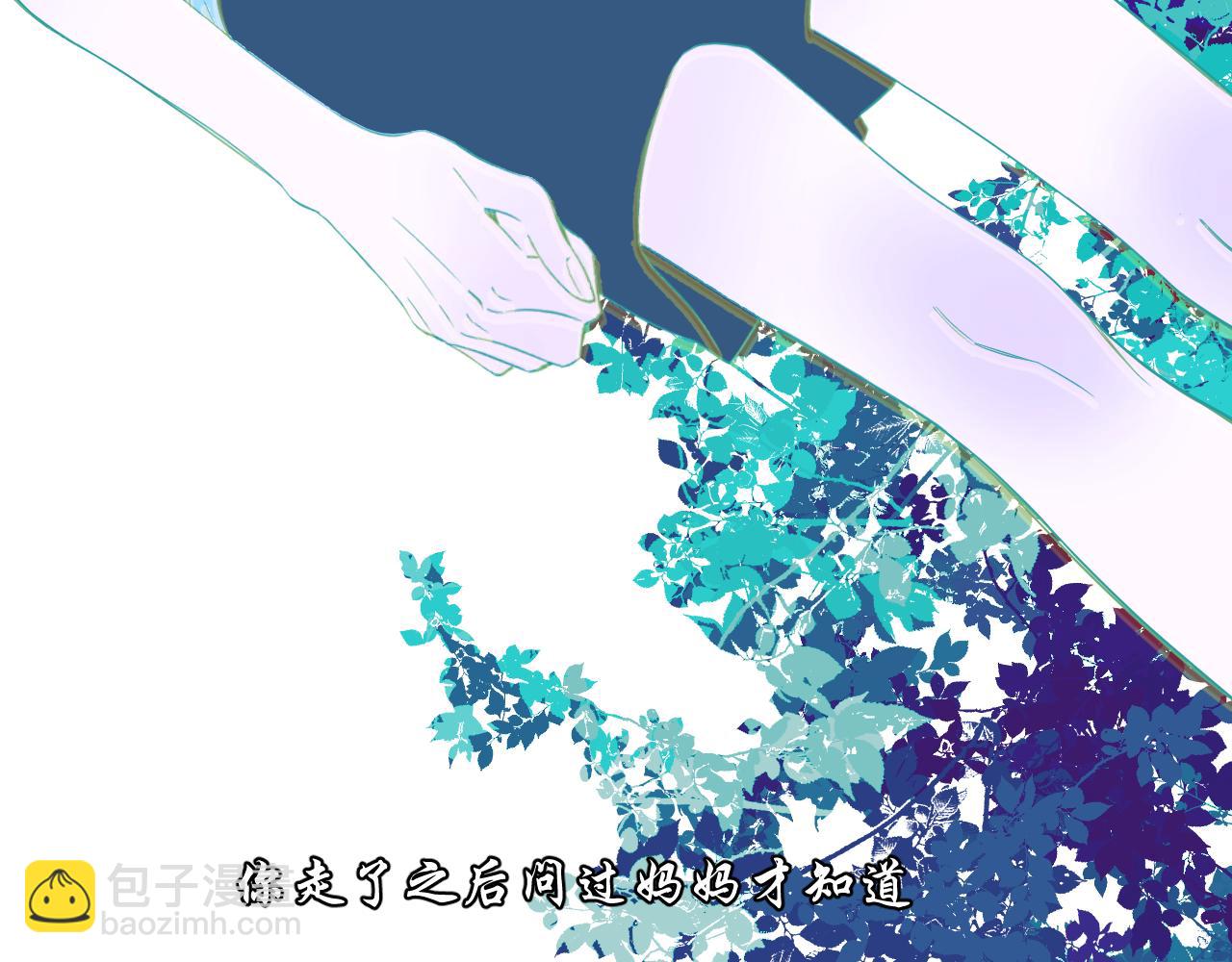 第3话     你是不是忘了(1/3)-第4话