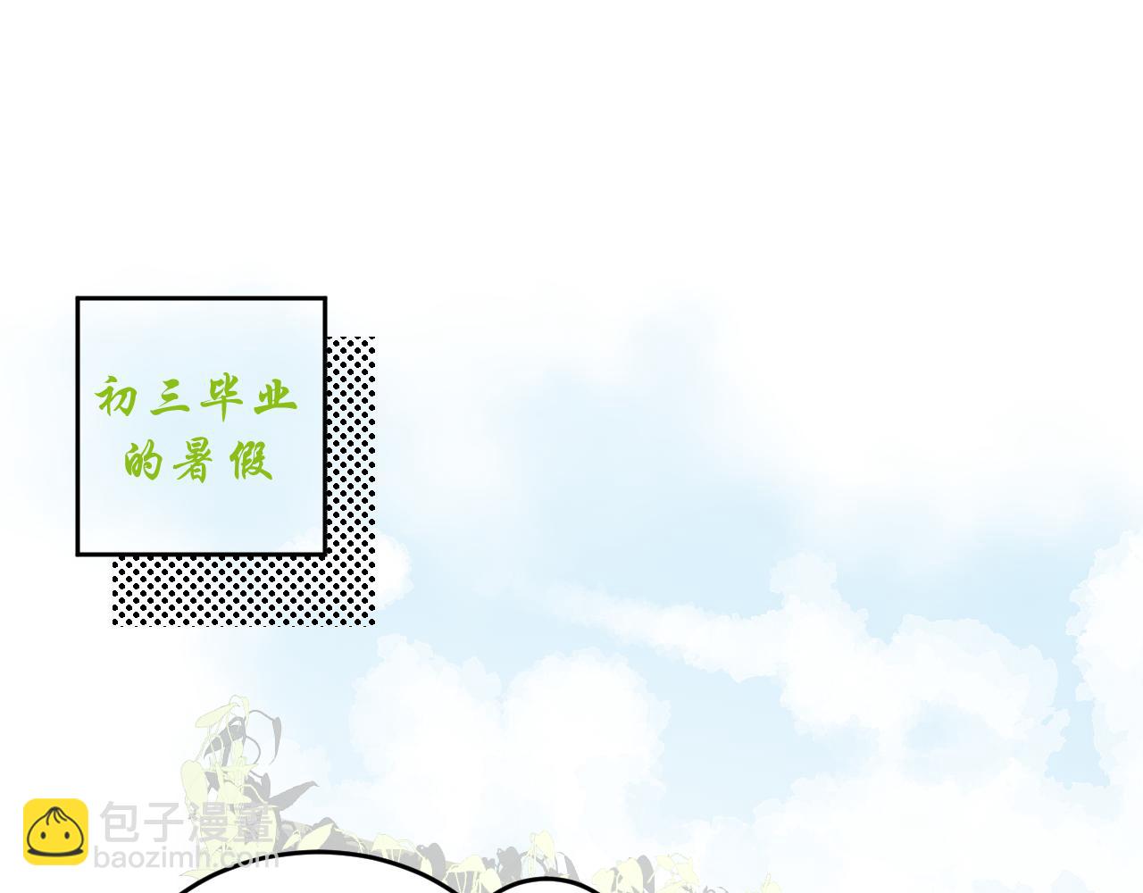 第3话     你是不是忘了(1/3)-第4话