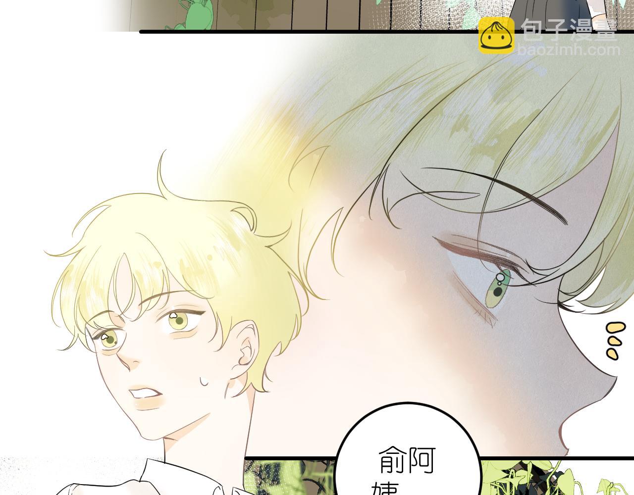 第3话     你是不是忘了(1/3)-第4话