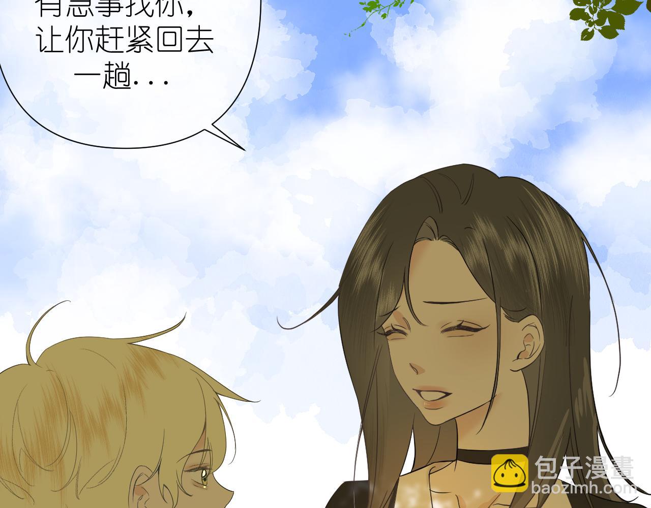 第3话     你是不是忘了(1/3)-第4话