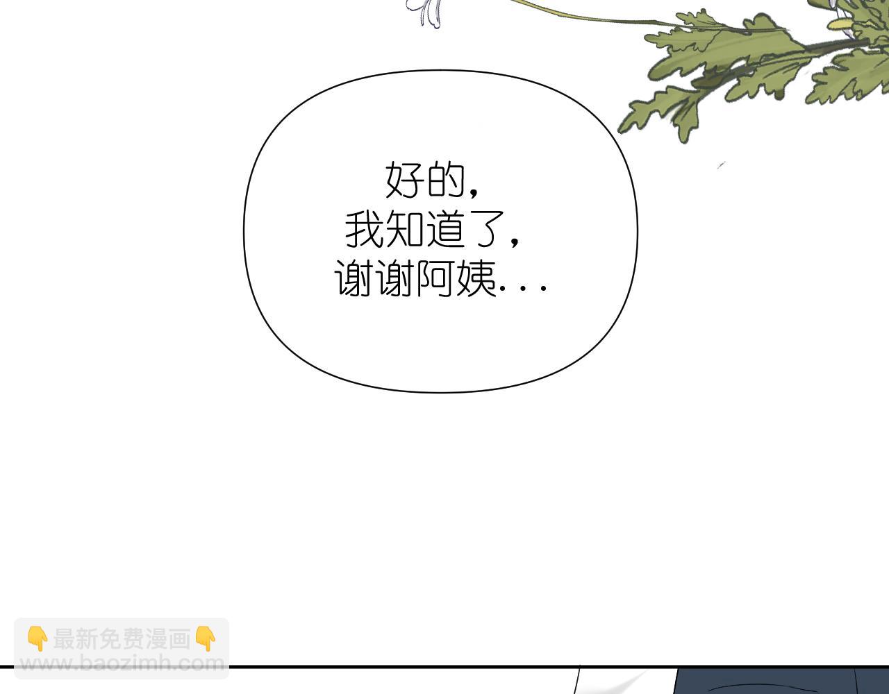 第3话     你是不是忘了(1/3)-第4话