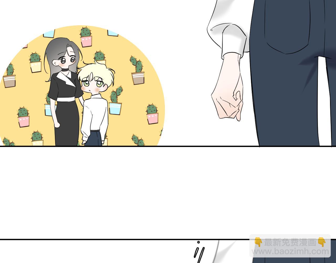 第3话     你是不是忘了(1/3)-第4话