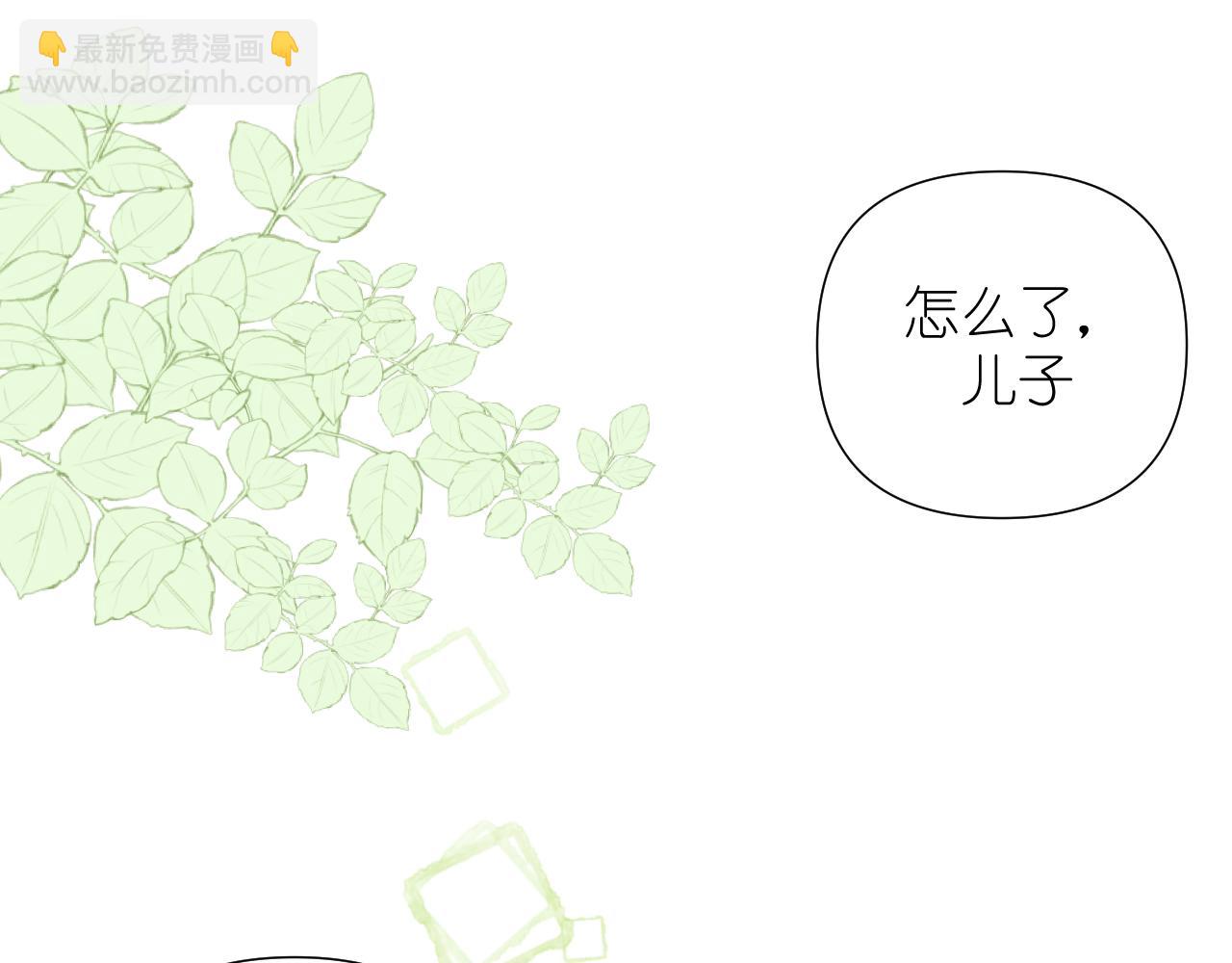 第3话     你是不是忘了(1/3)-第4话