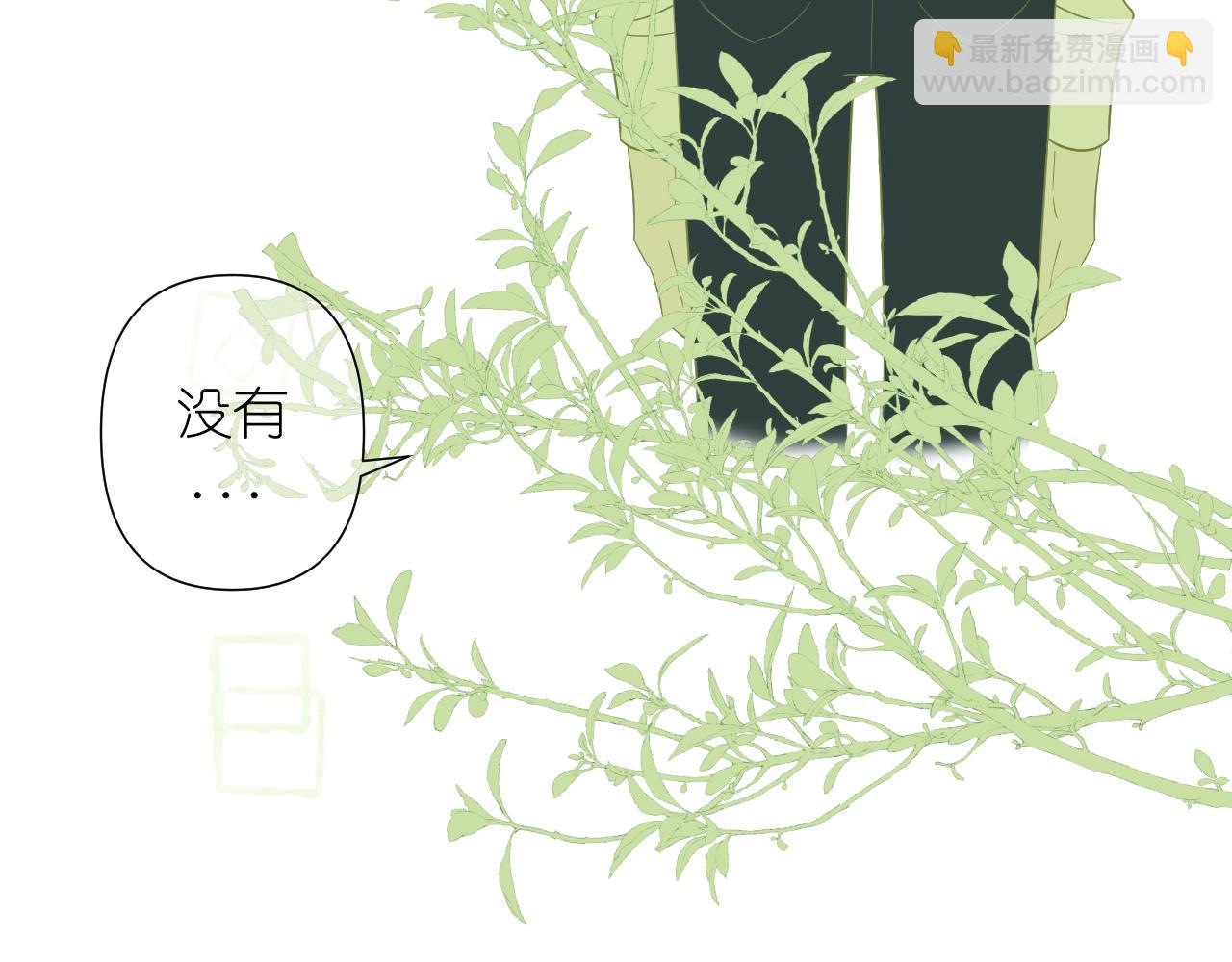 第3话     你是不是忘了(1/3)-第4话