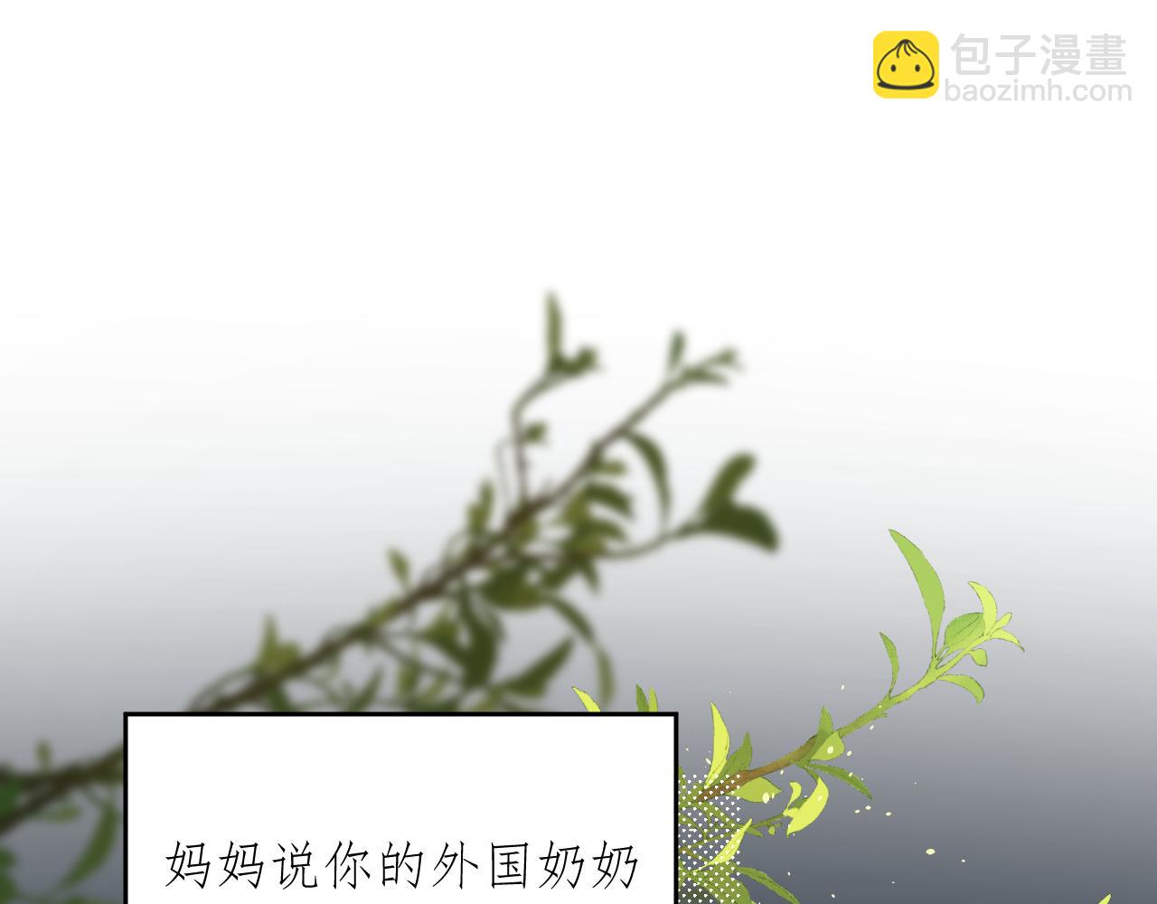 第3话     你是不是忘了(1/3)-第4话