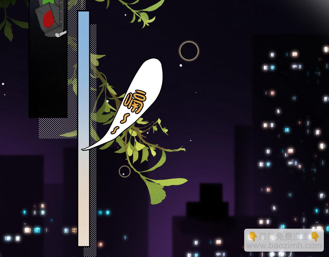 第3话     你是不是忘了(1/3)-第4话