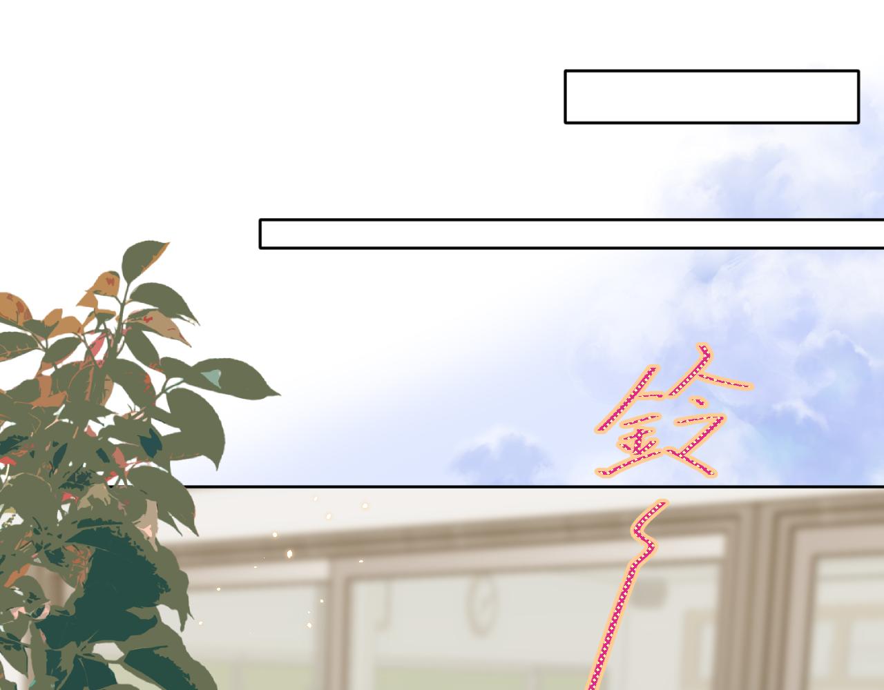 第29话 花(1/2)-第30话