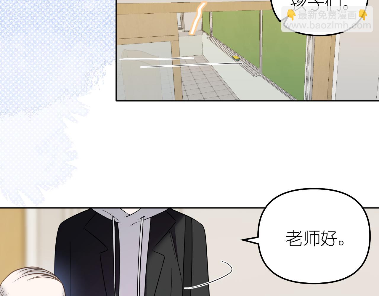 第29话 花(1/2)-第30话