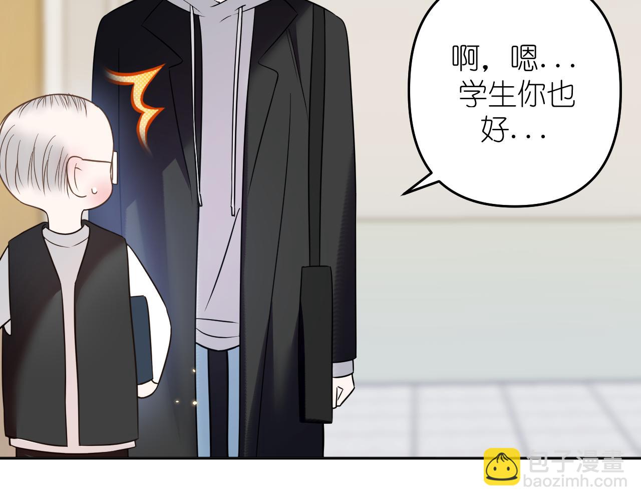 第29话 花(1/2)-第30话