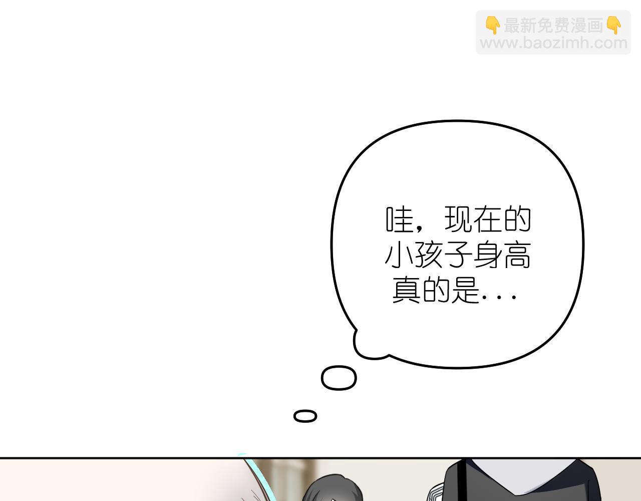 第29话 花(1/2)-第30话