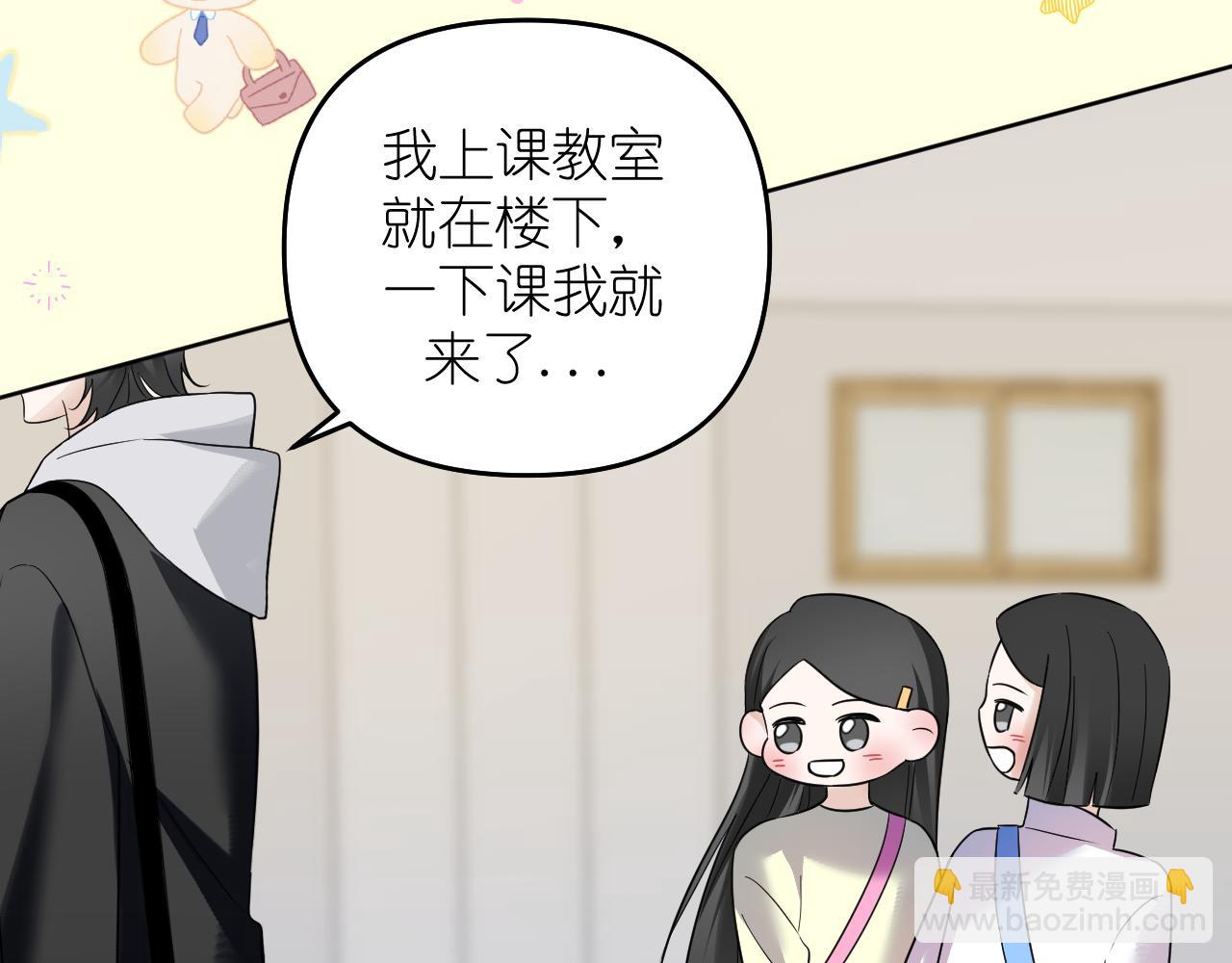 第29话 花(1/2)-第30话