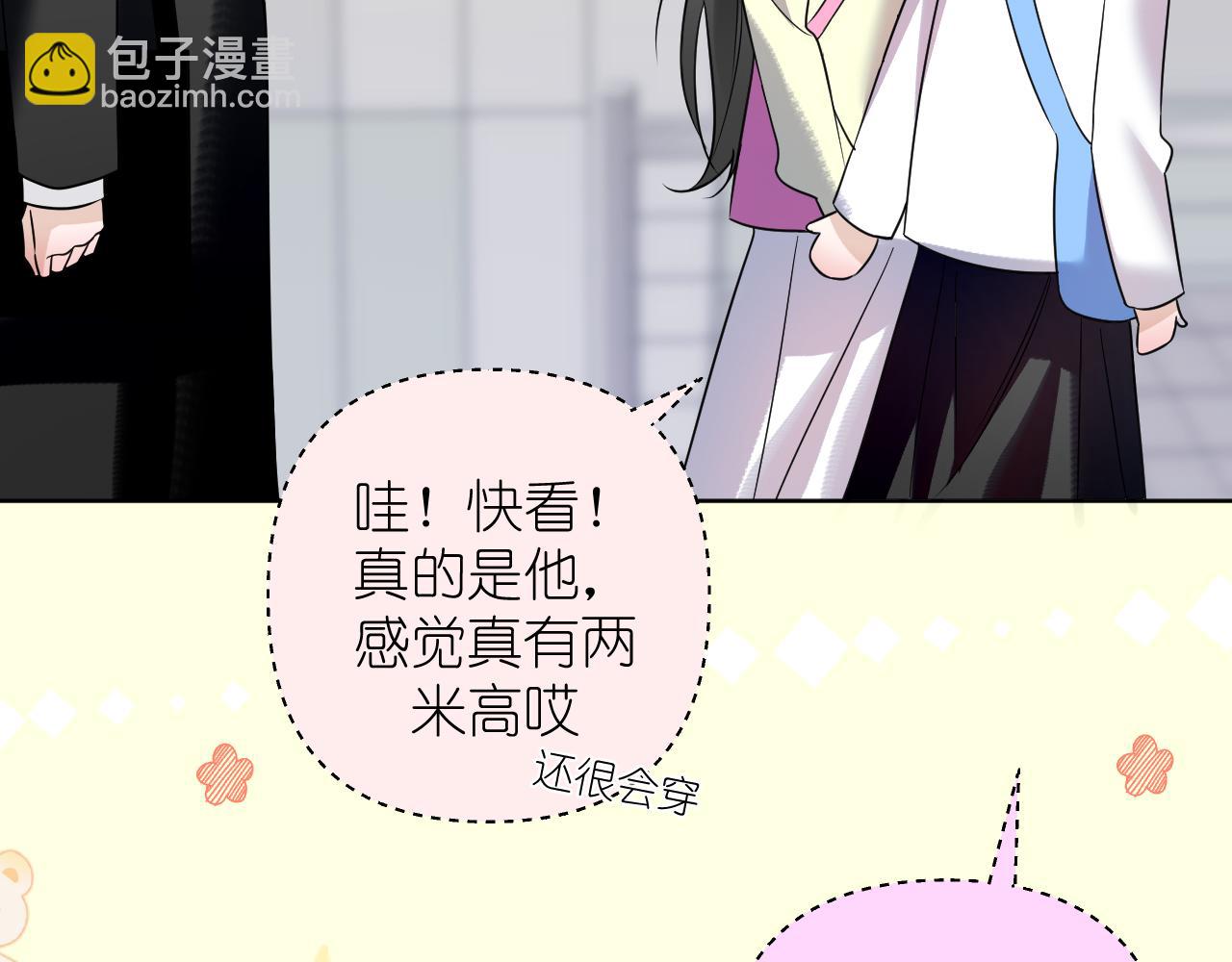 第29话 花(1/2)-第30话