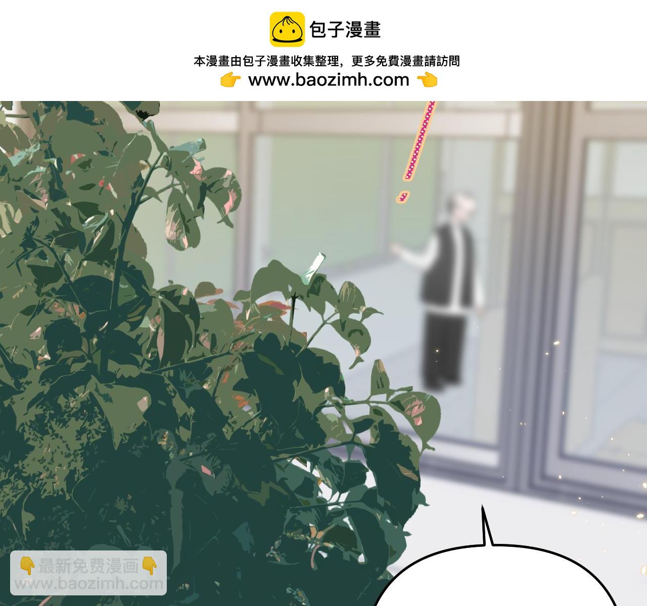 第29话 花(1/2)-第30话