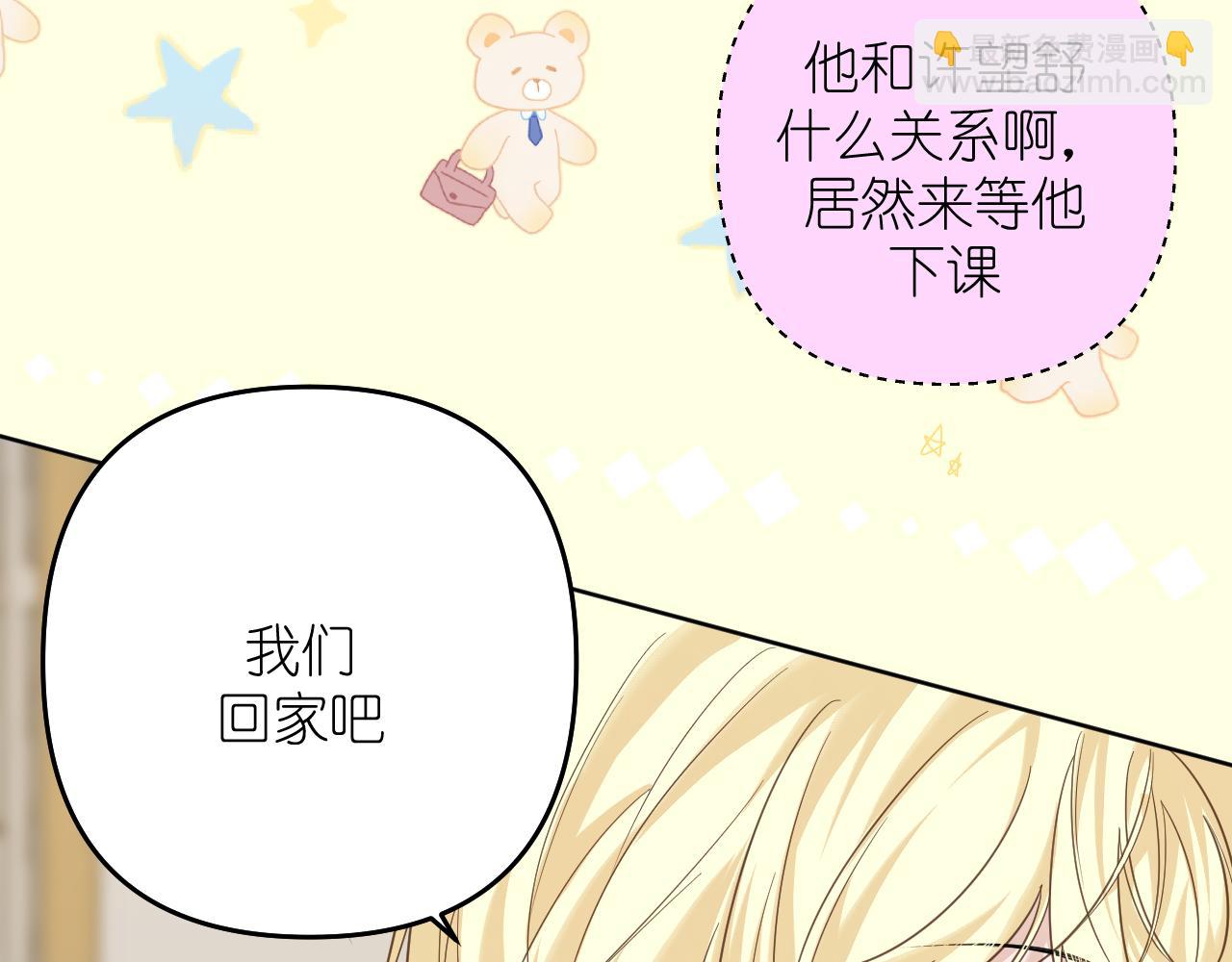 第29话 花(1/2)-第30话