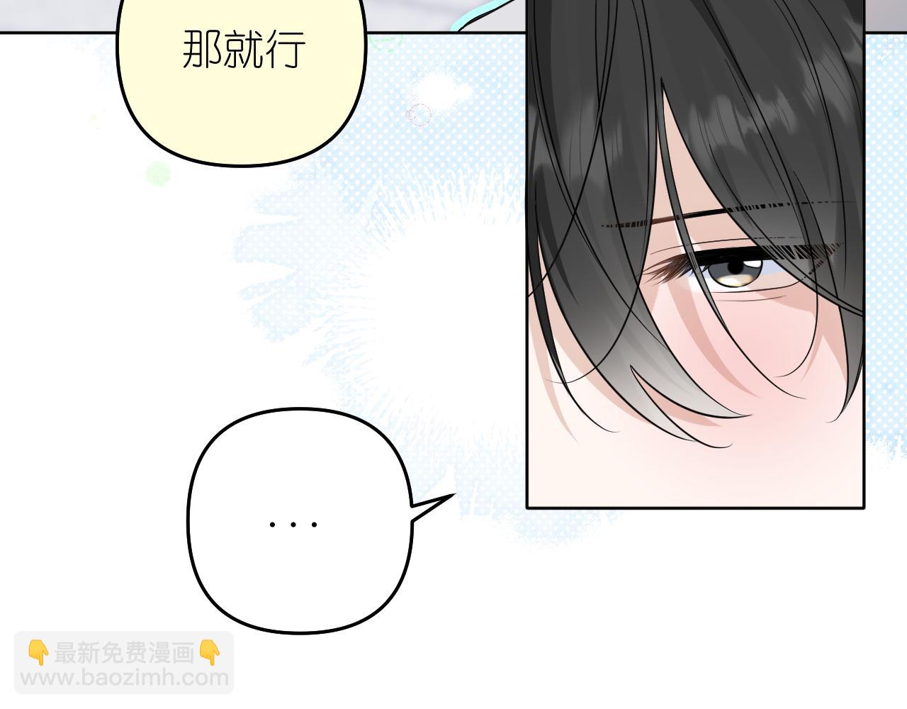 第29话 花(1/2)-第30话