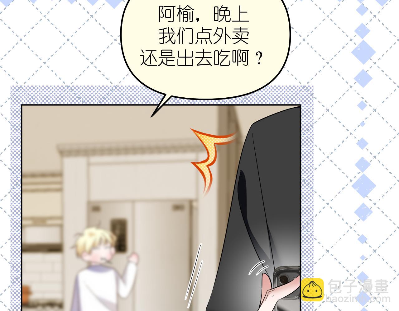 第29话 花(1/2)-第30话