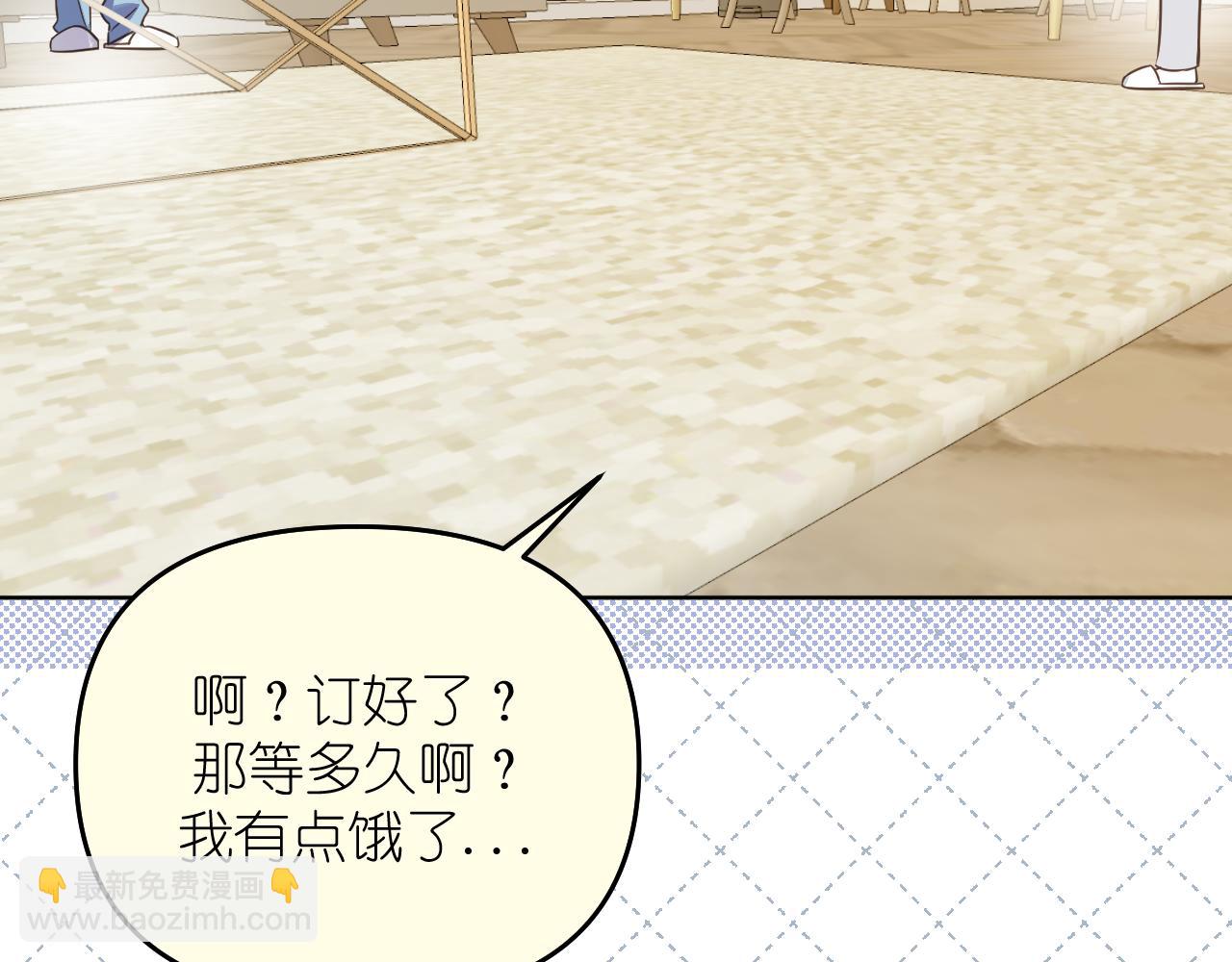 第29话 花(1/2)-第30话