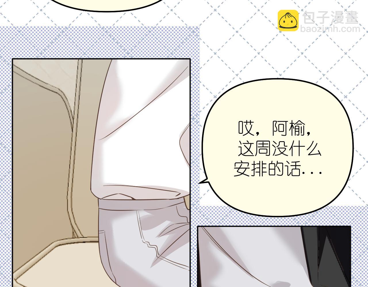 第29话 花(1/2)-第30话