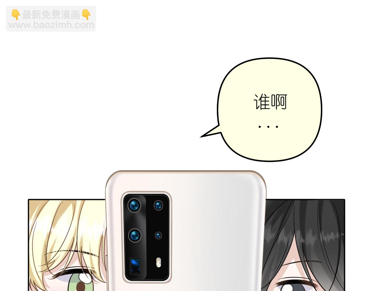 第29话 花(1/2)-第30话