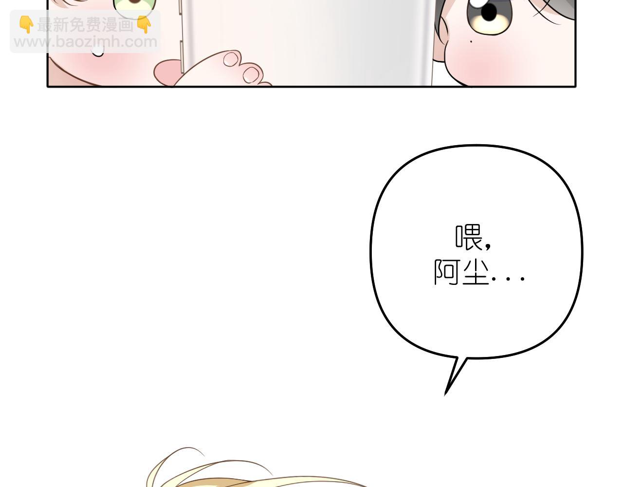 第29话 花(1/2)-第30话