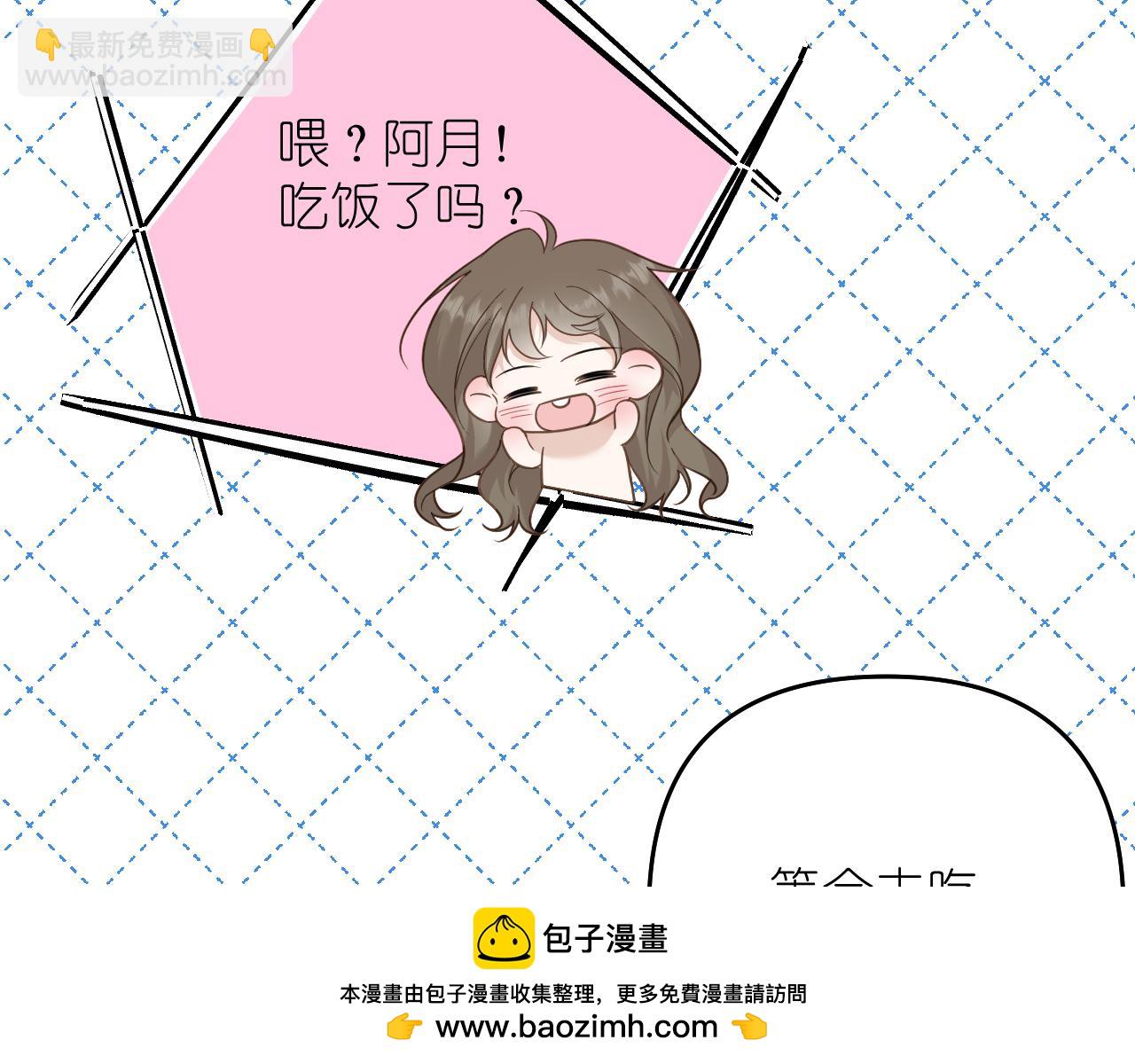 第29话 花(1/2)-第30话