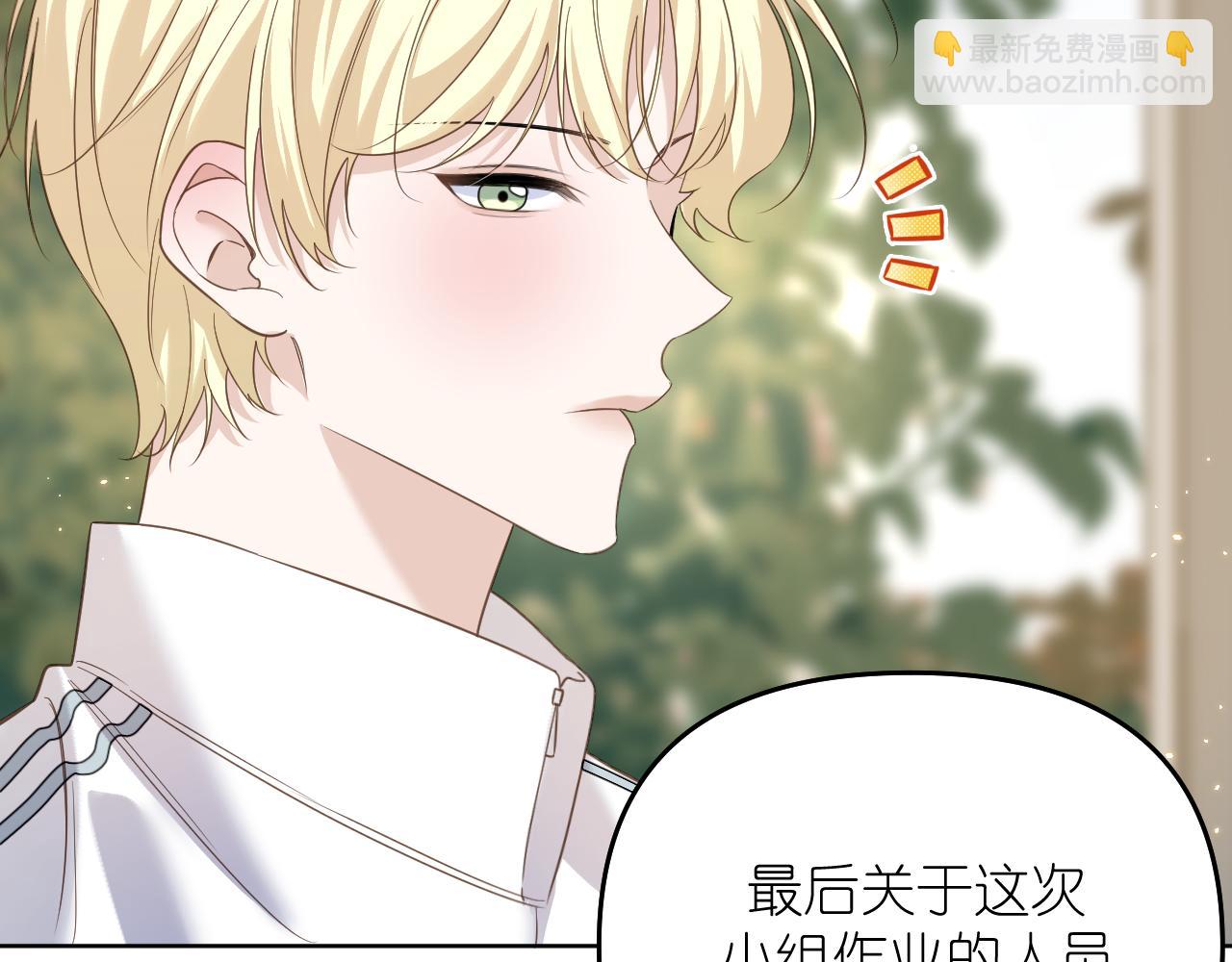 第29话 花(1/2)-第30话