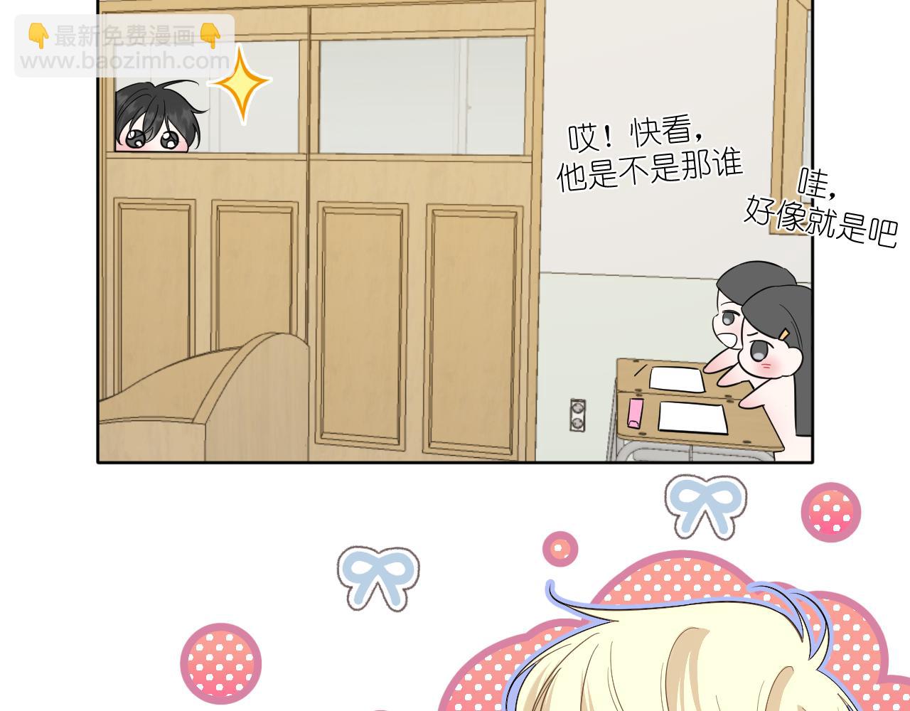 第29话 花(1/2)-第30话