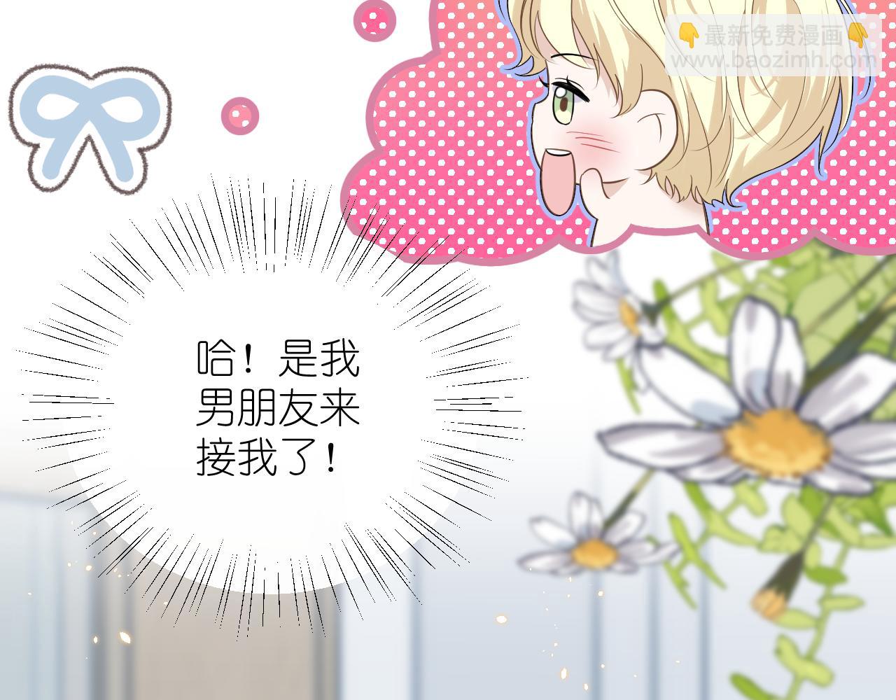 第29话 花(1/2)-第30话