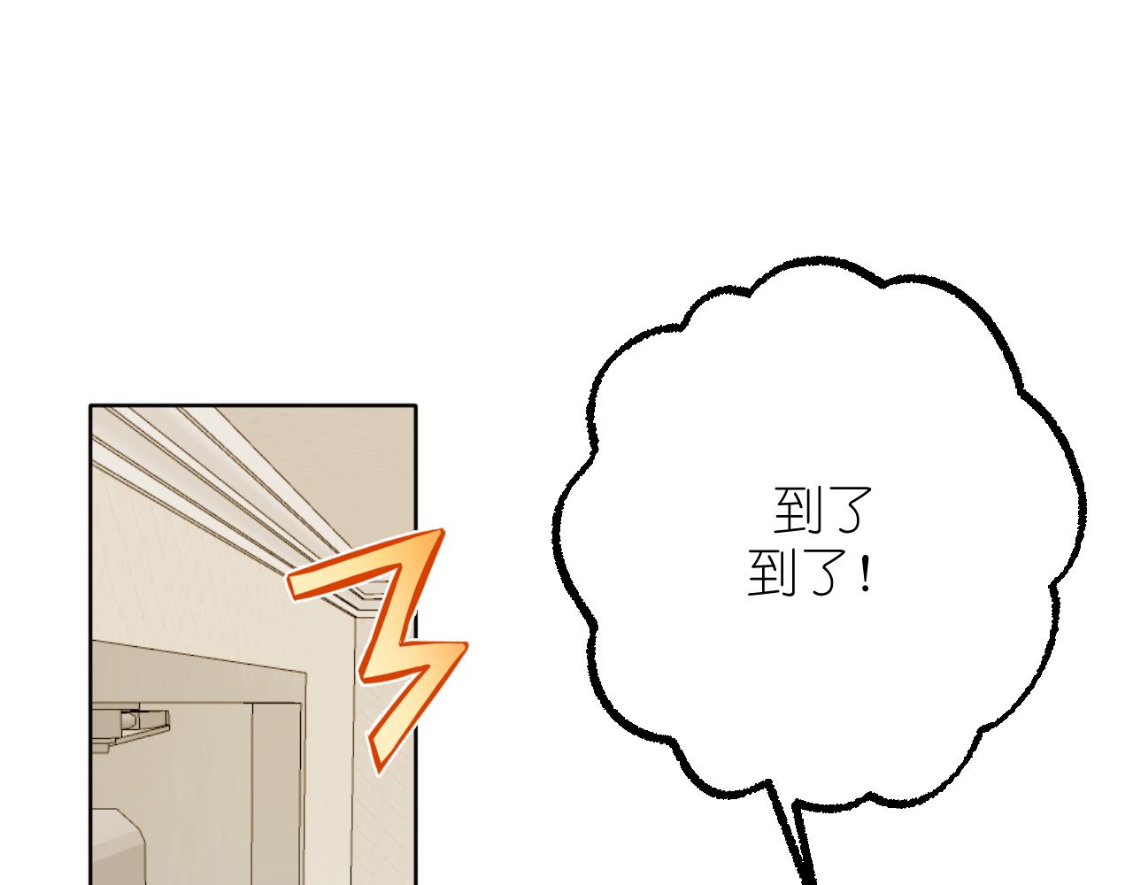 第31话 快递(1/2)-第32话