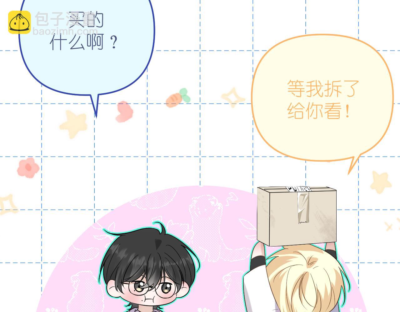 第31话 快递(1/2)-第32话