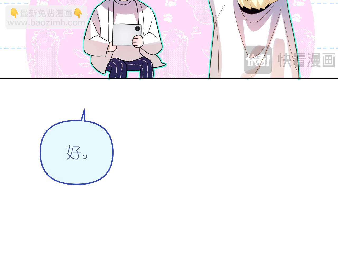 第31话 快递(1/2)-第32话