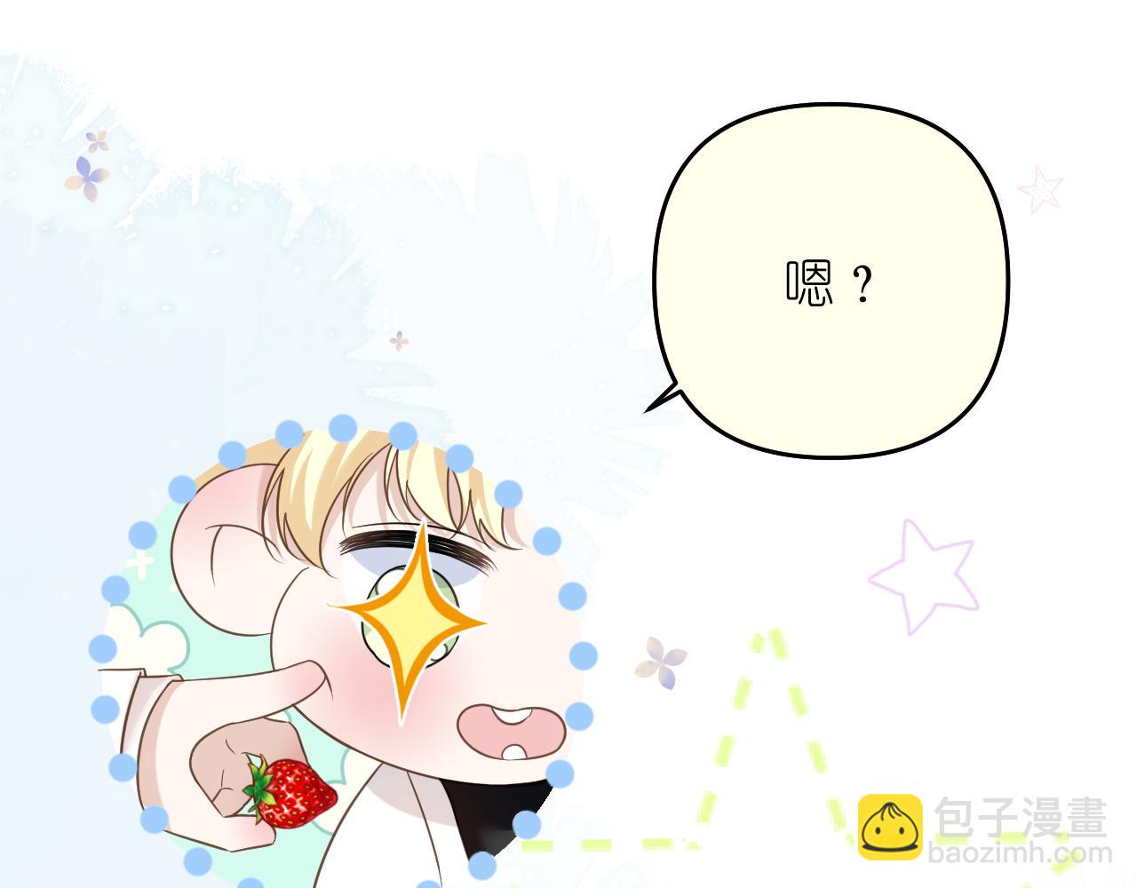 第31话 快递(1/2)-第32话